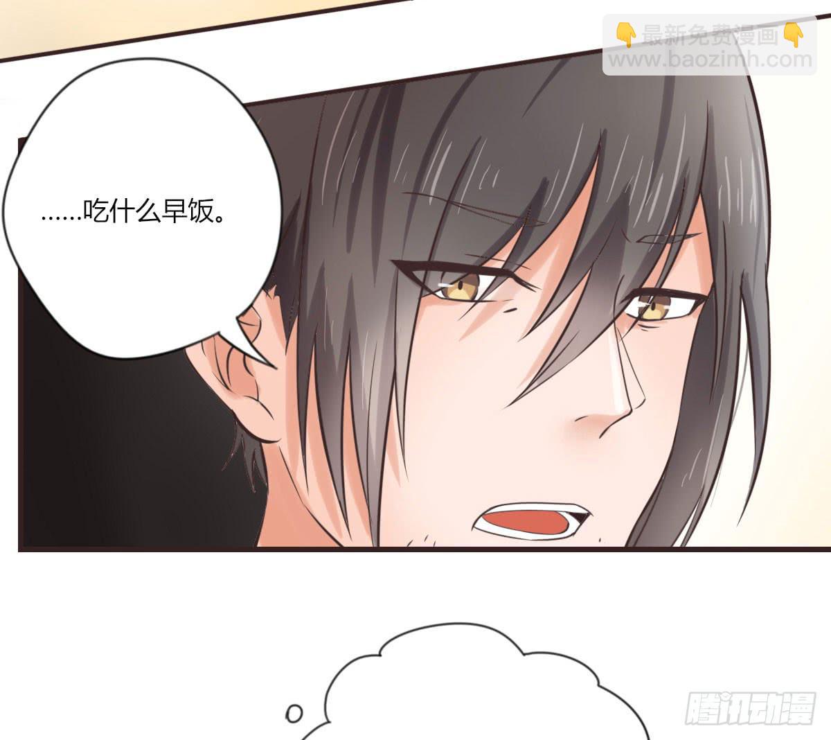 我才没等你-第56话