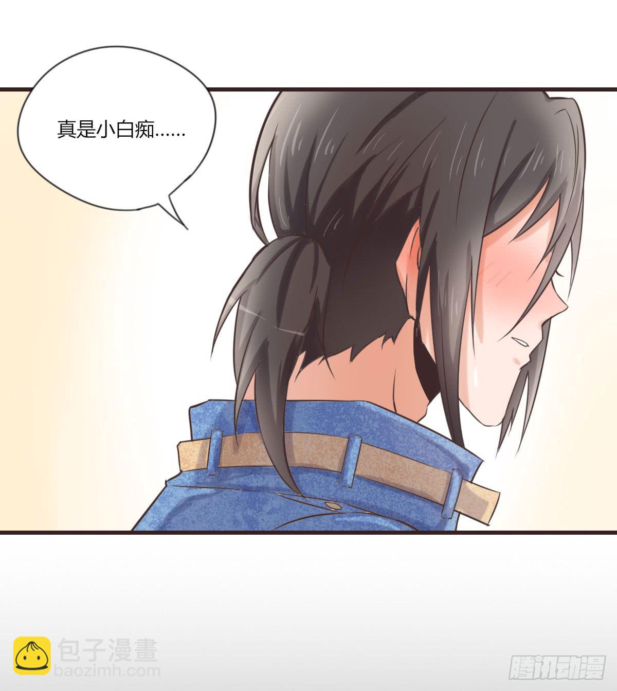 我才没等你-第56话