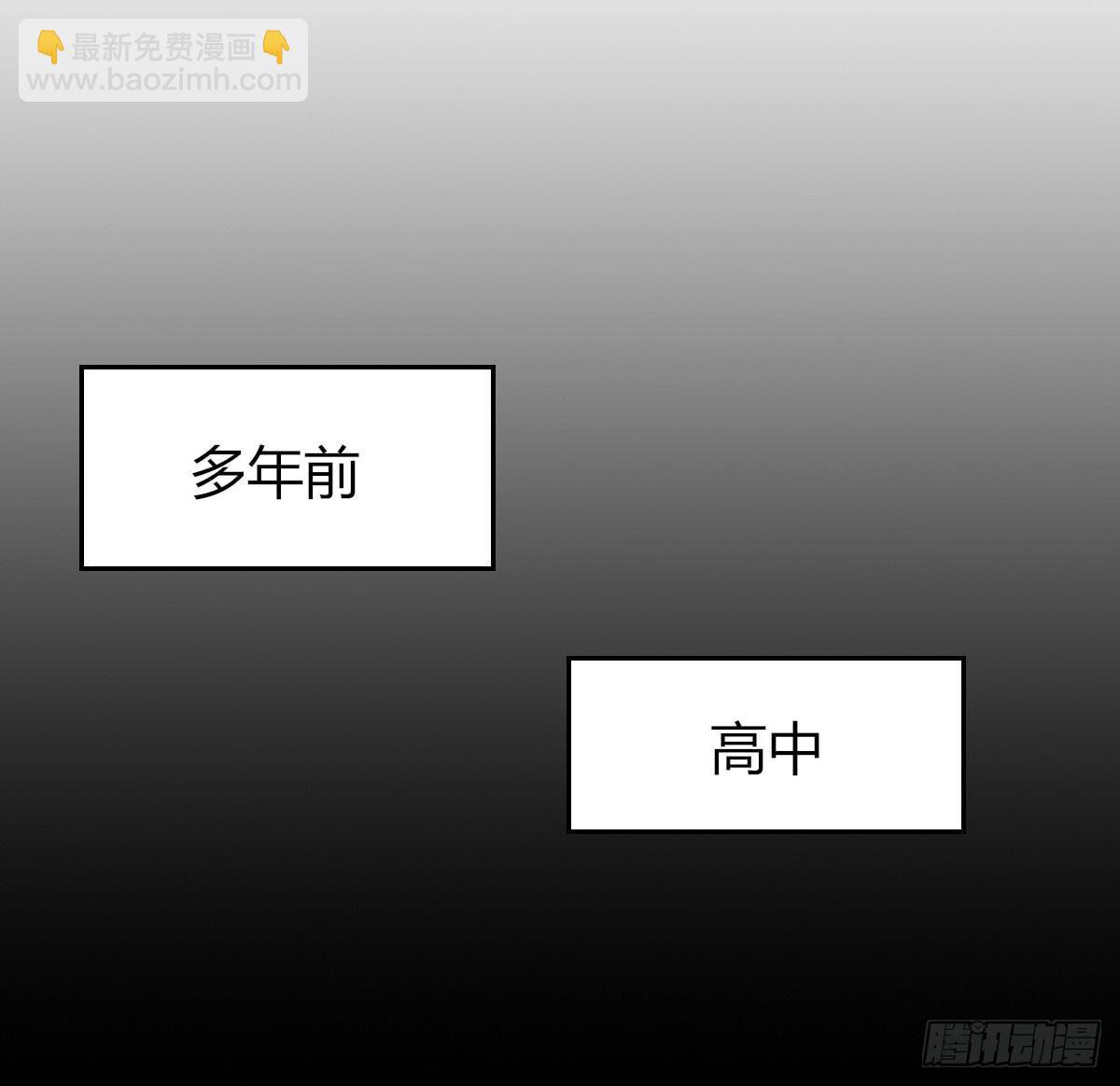 我才没等你-第56话