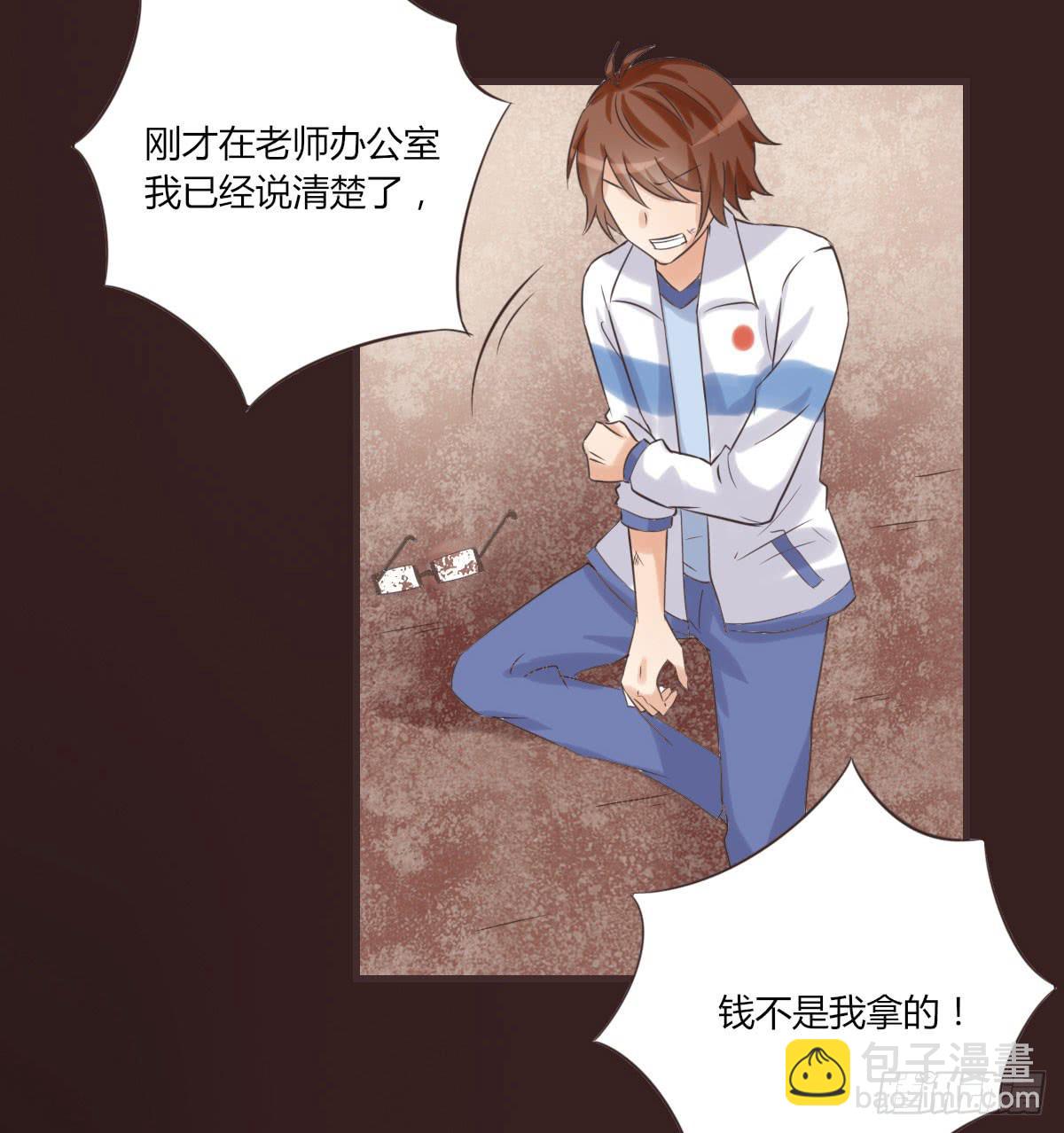 我才没等你-第56话