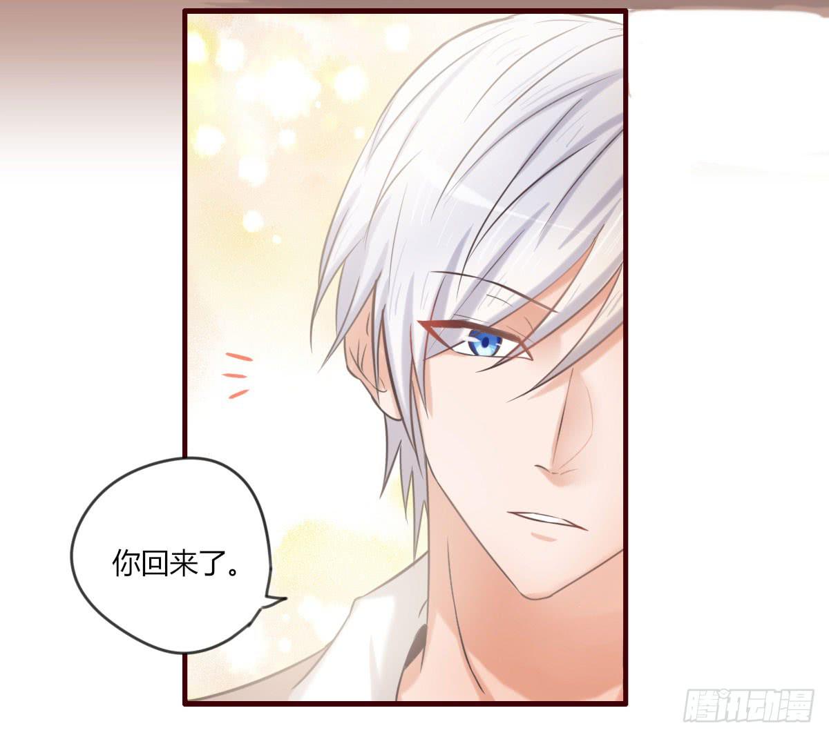 我才没等你-第56话