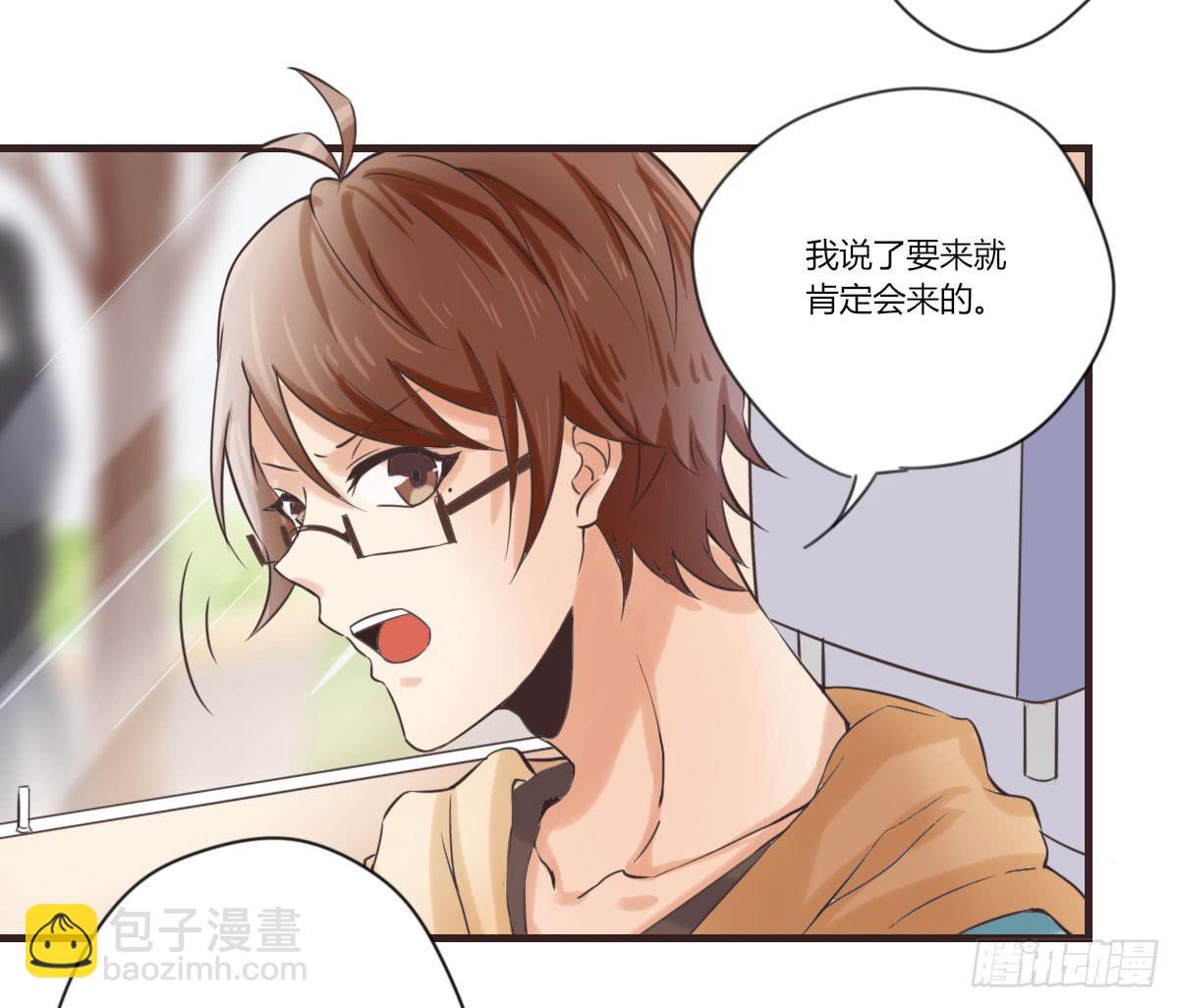我才没等你-第56话