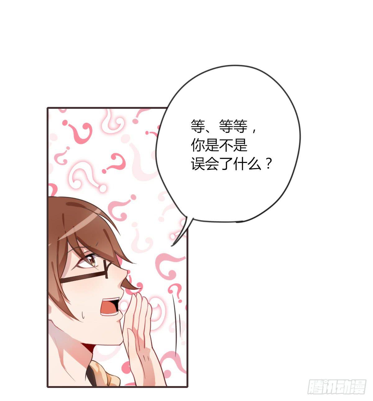 不要妄自菲薄-第58话