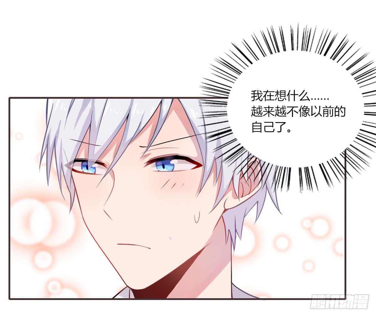 不要妄自菲薄-第58话