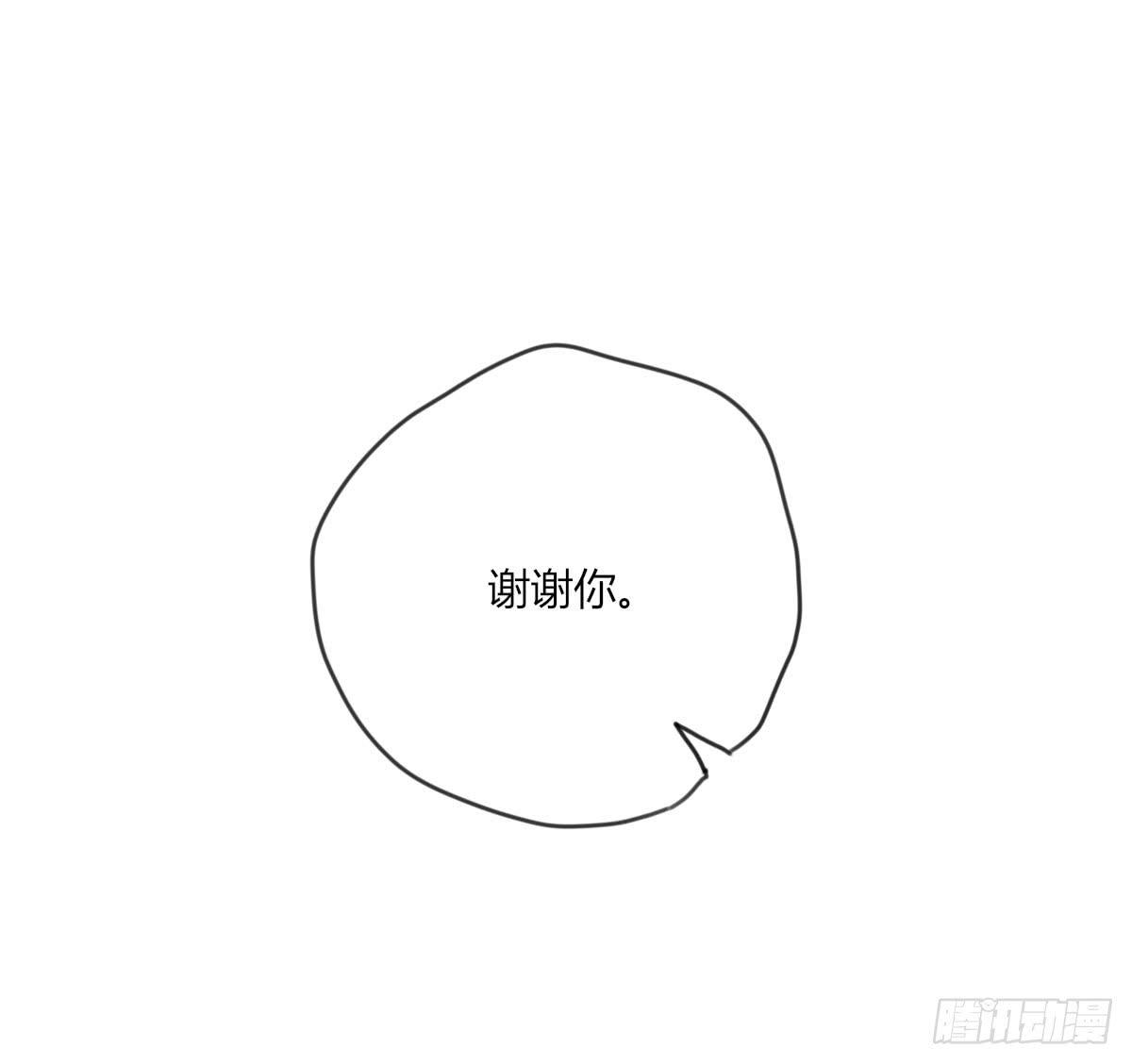 不要妄自菲薄-第58话