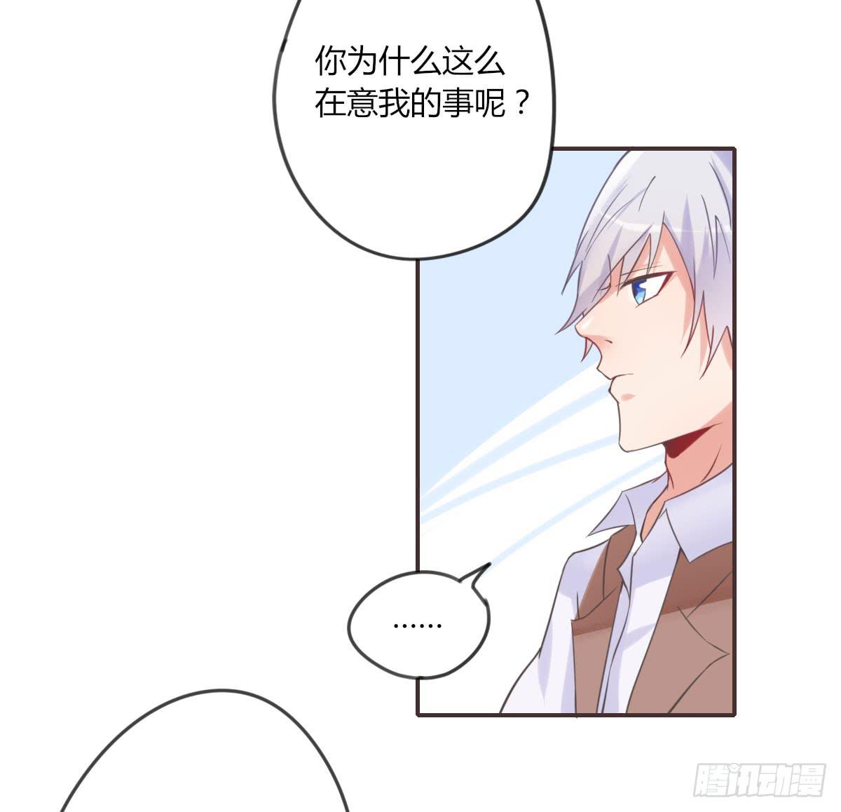 不要妄自菲薄-第58话