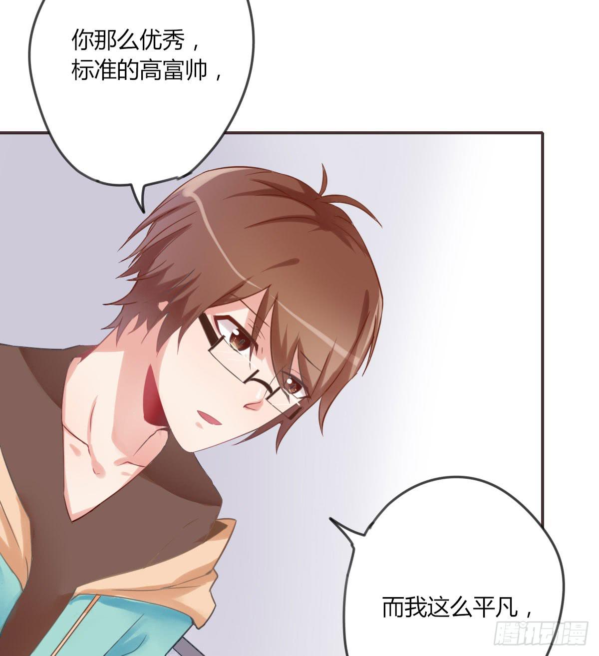 不要妄自菲薄-第58话