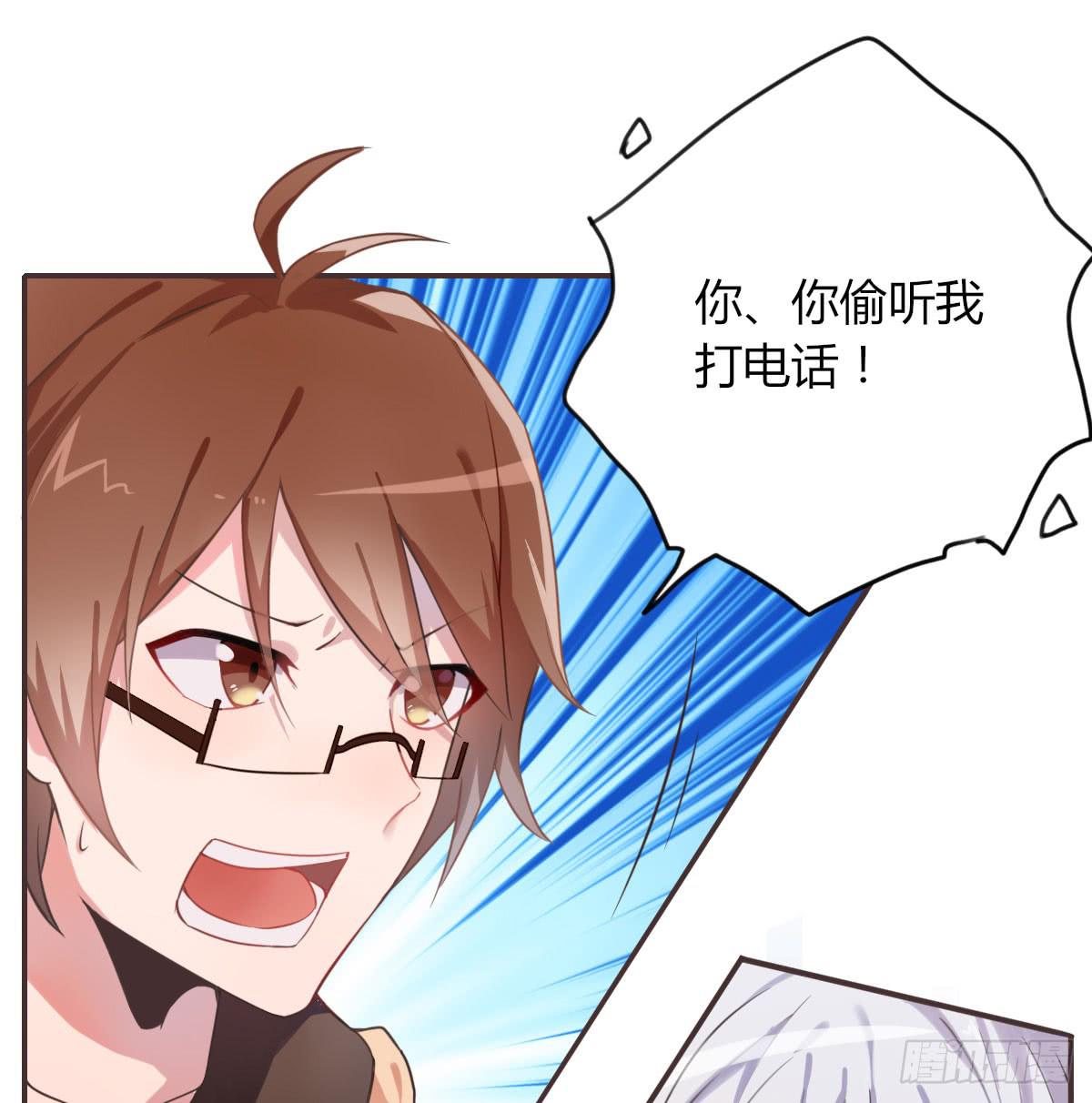 不要妄自菲薄-第58话