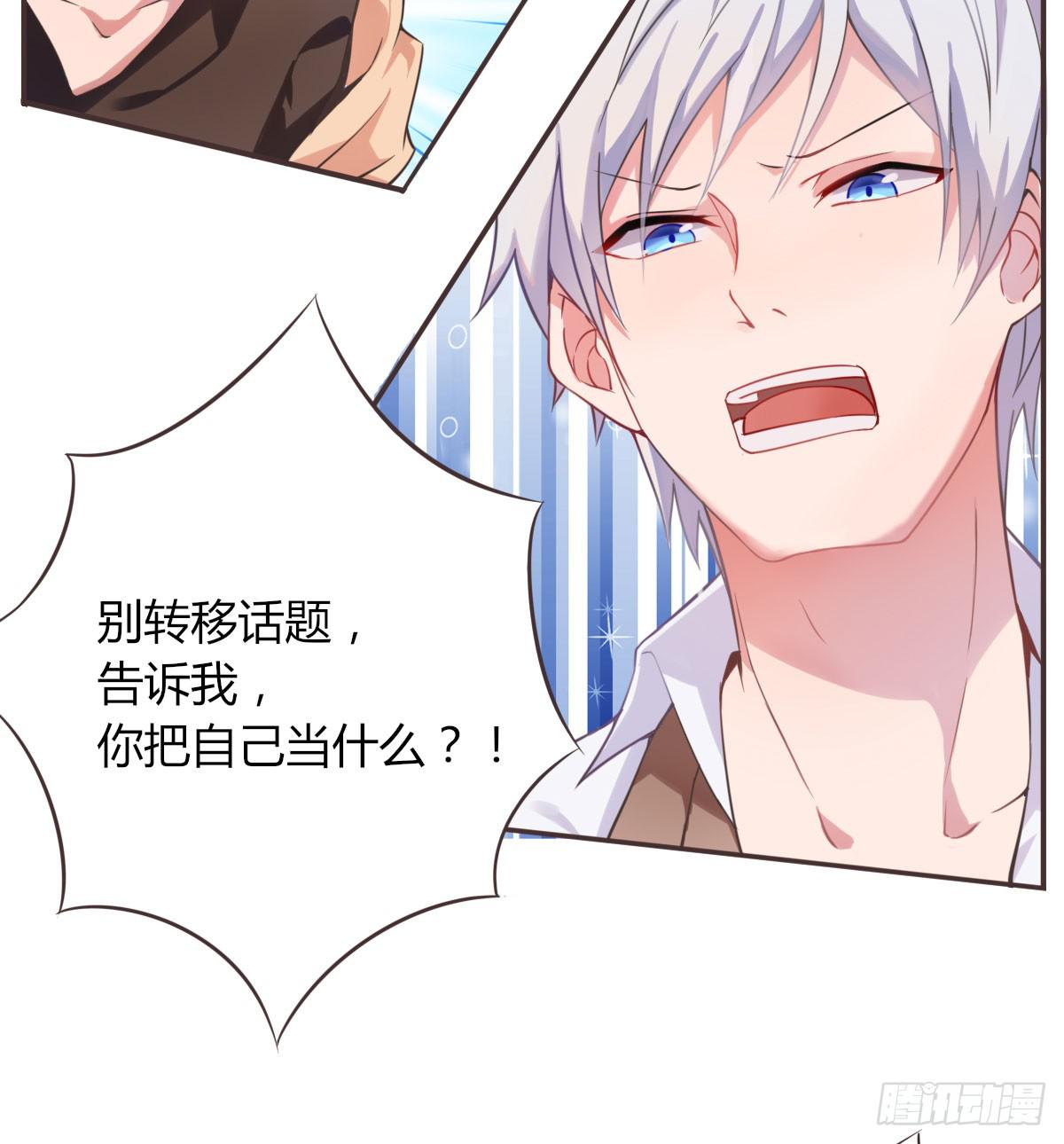 不要妄自菲薄-第58话