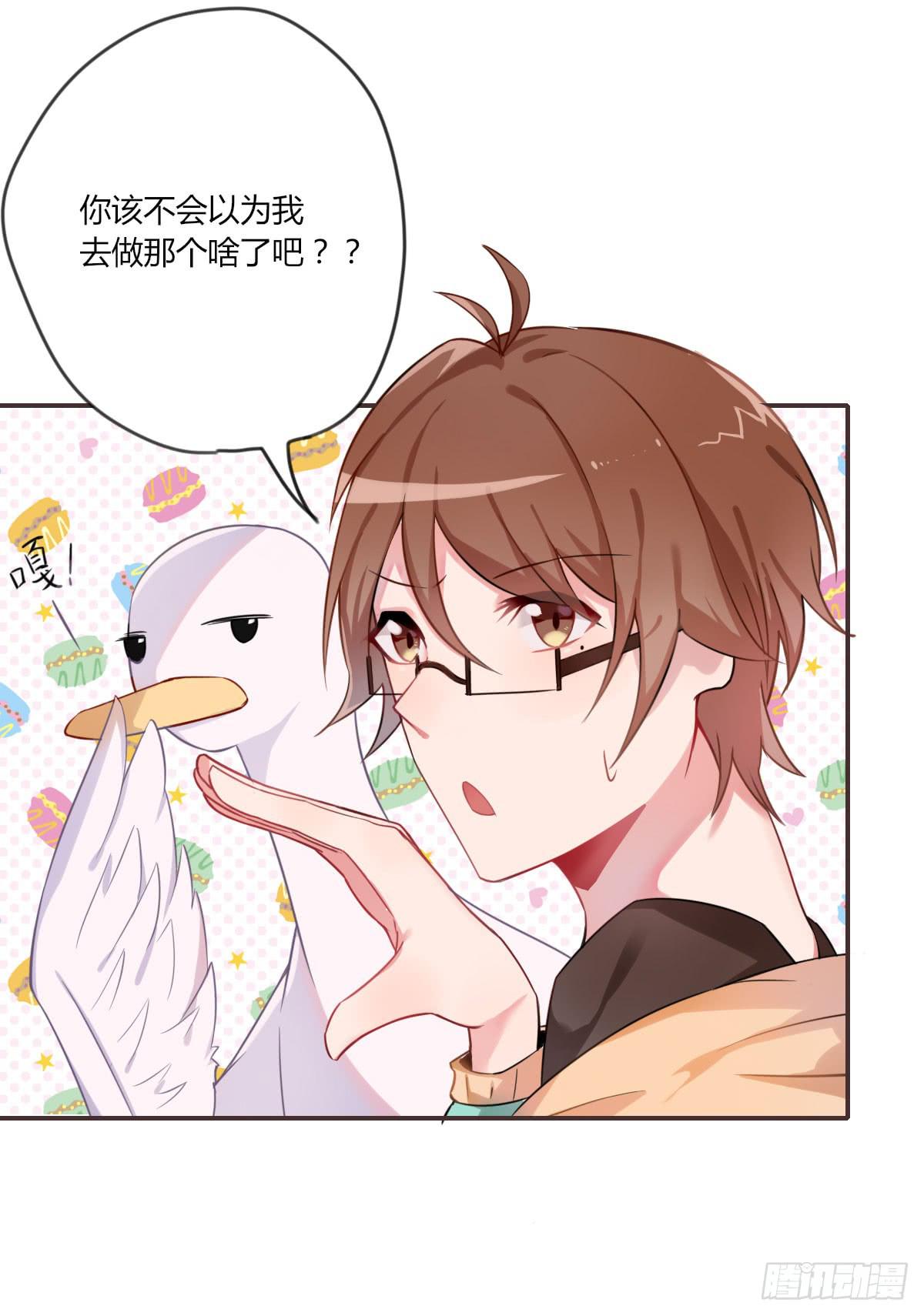 不要妄自菲薄-第58话