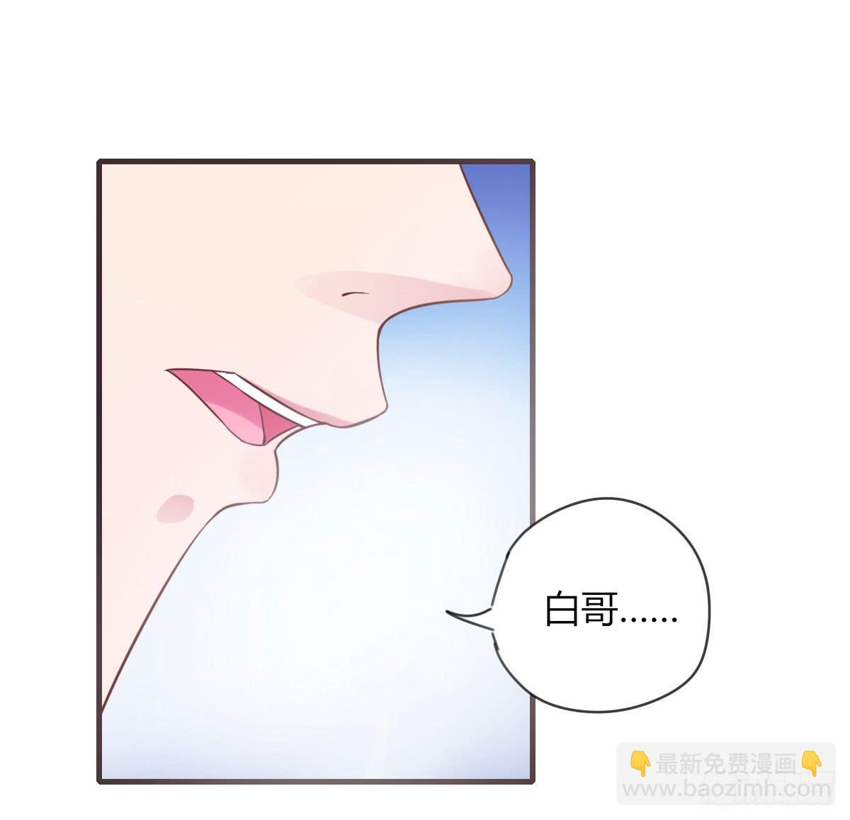 要去酒店吗？(1/2)-第60话