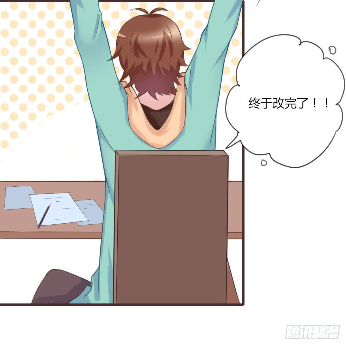 要去酒店吗？(1/2)-第60话