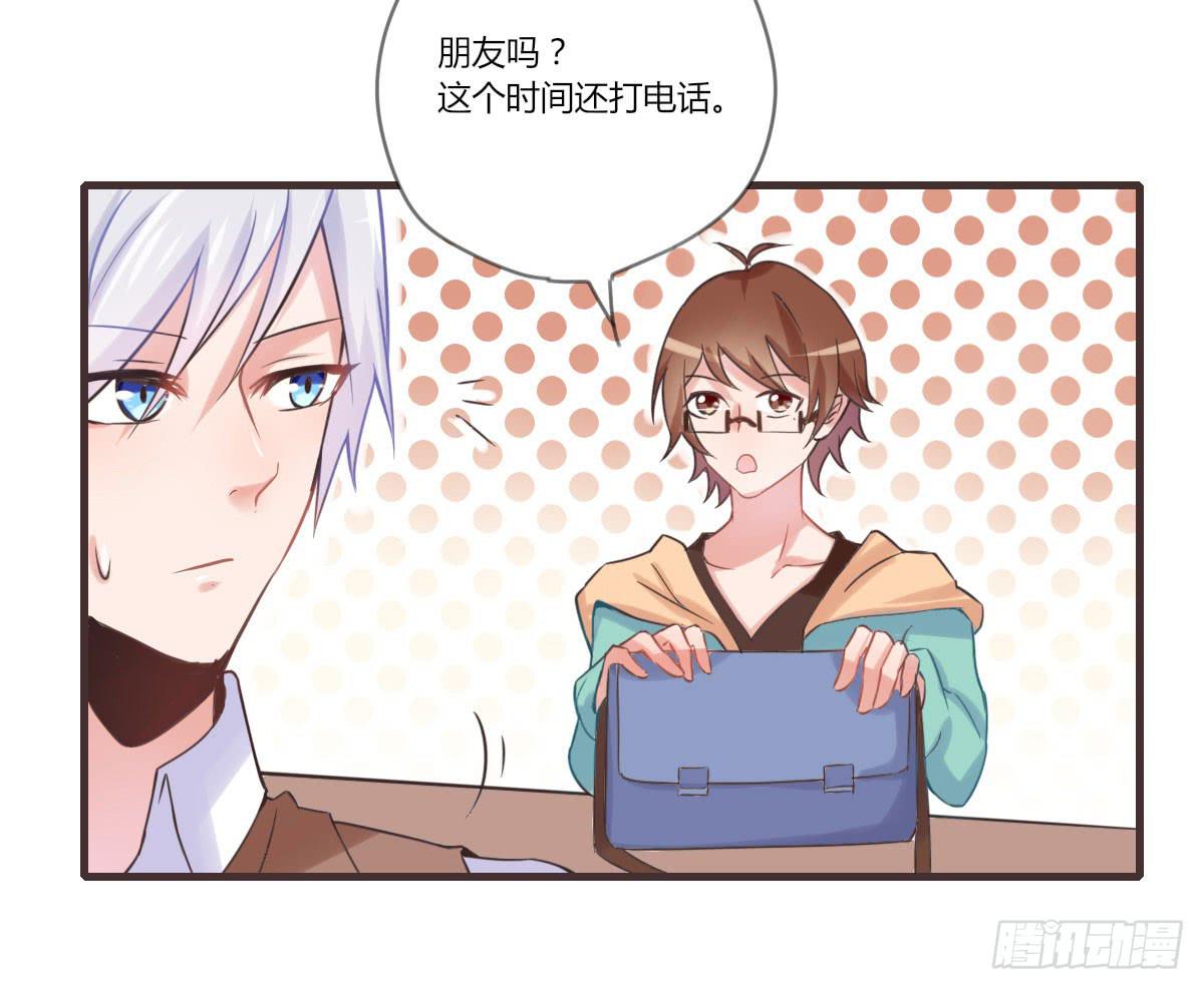 要去酒店吗？(1/2)-第60话
