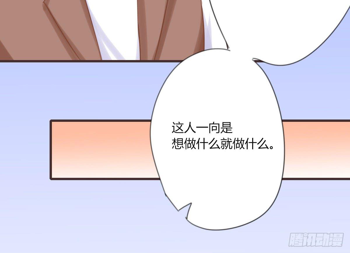 要去酒店吗？(1/2)-第60话