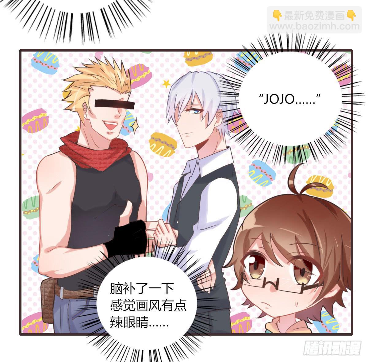 要去酒店吗？(1/2)-第60话