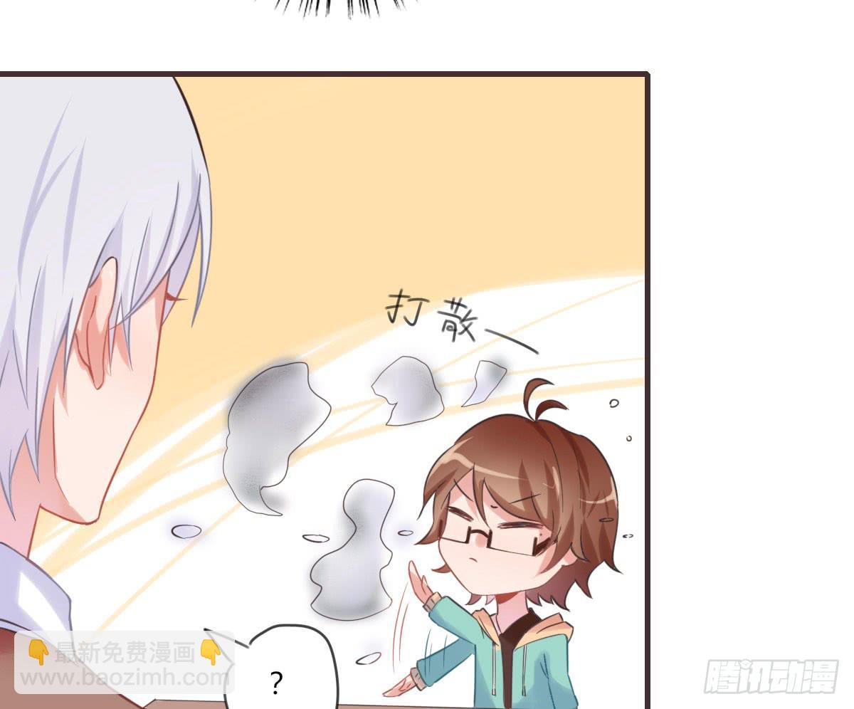 要去酒店吗？(1/2)-第60话