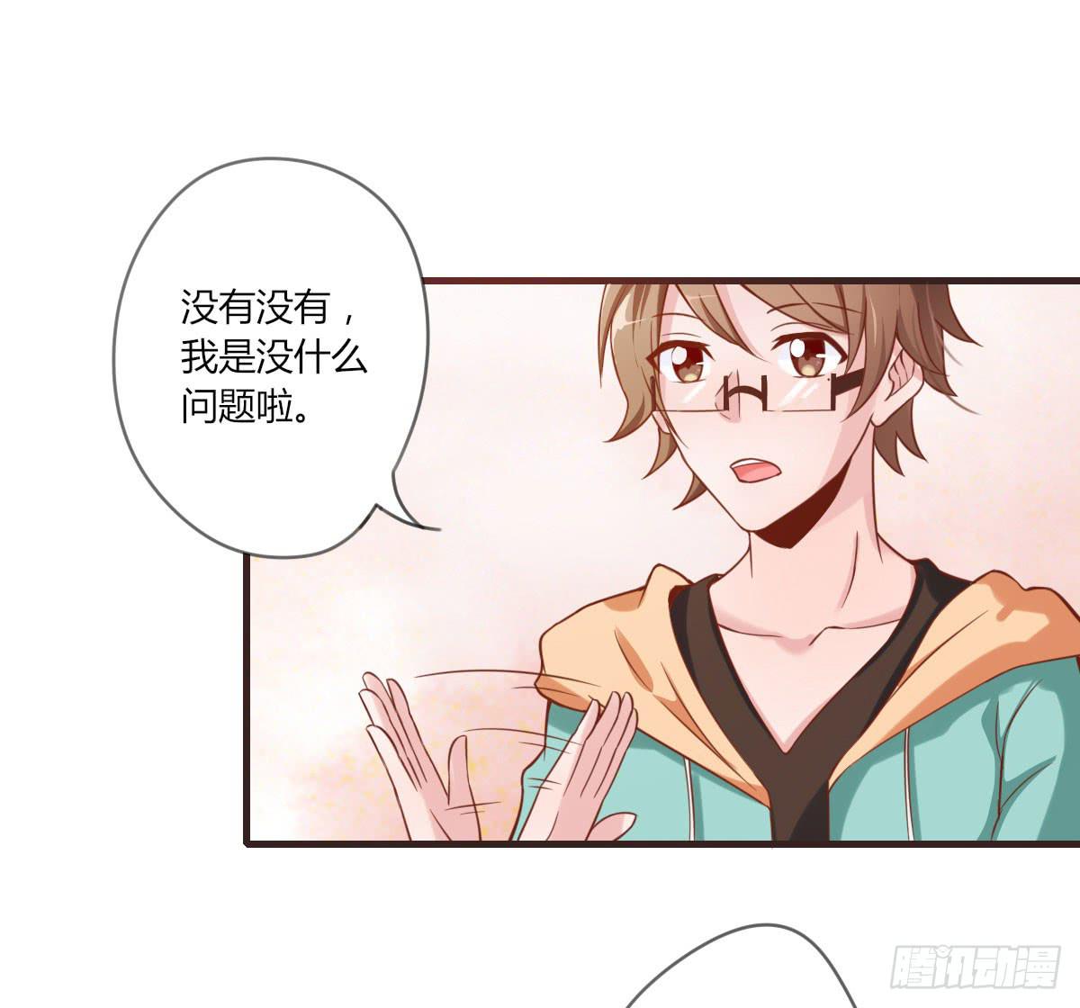要去酒店吗？(1/2)-第60话