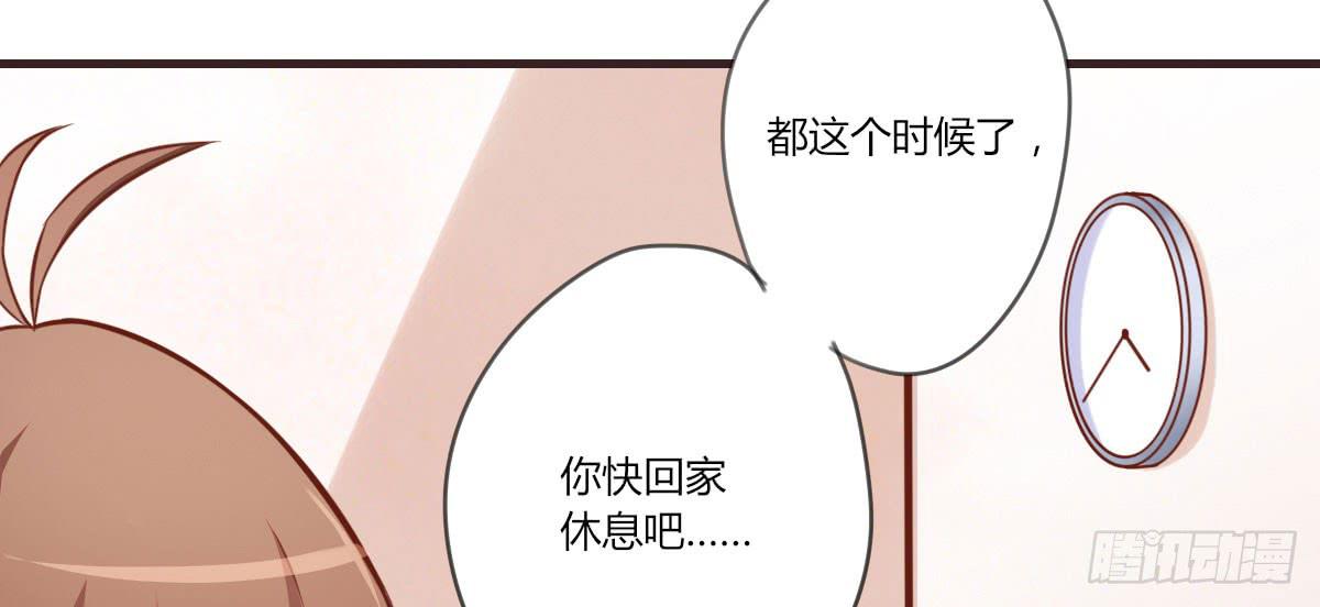 要去酒店吗？(1/2)-第60话