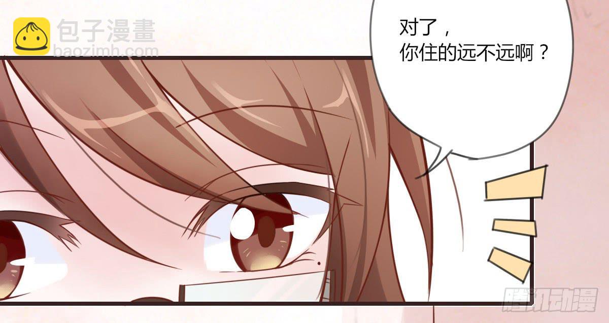 要去酒店吗？(1/2)-第60话