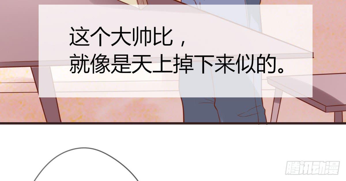 要去酒店吗？(1/2)-第60话
