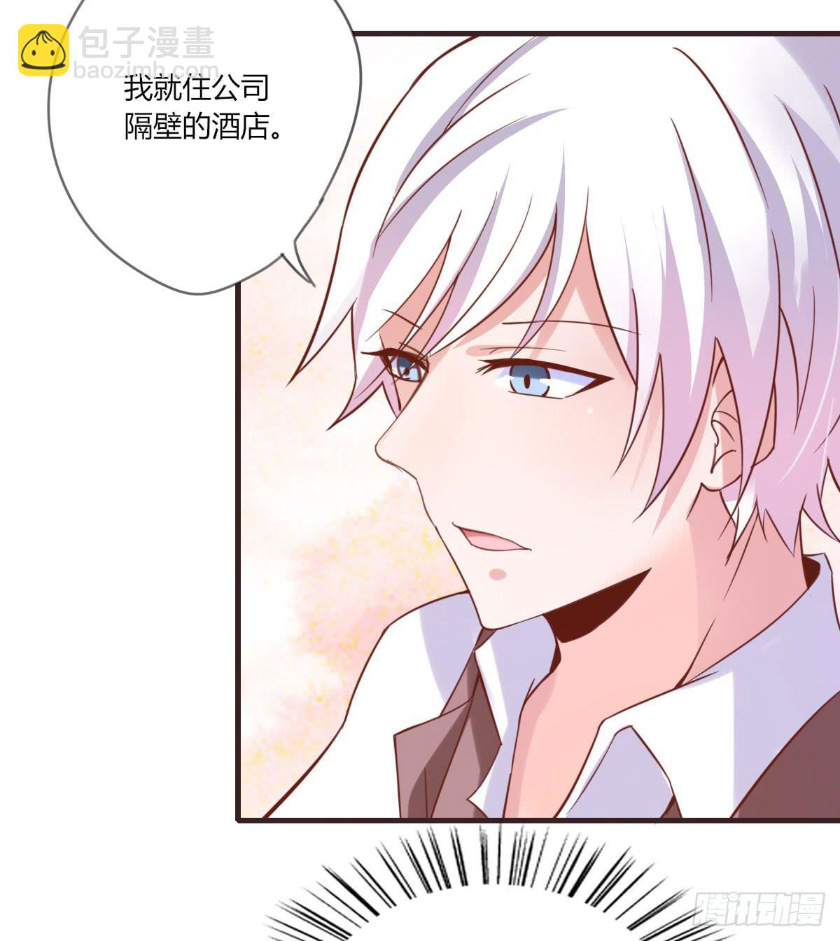 要去酒店吗？(1/2)-第60话