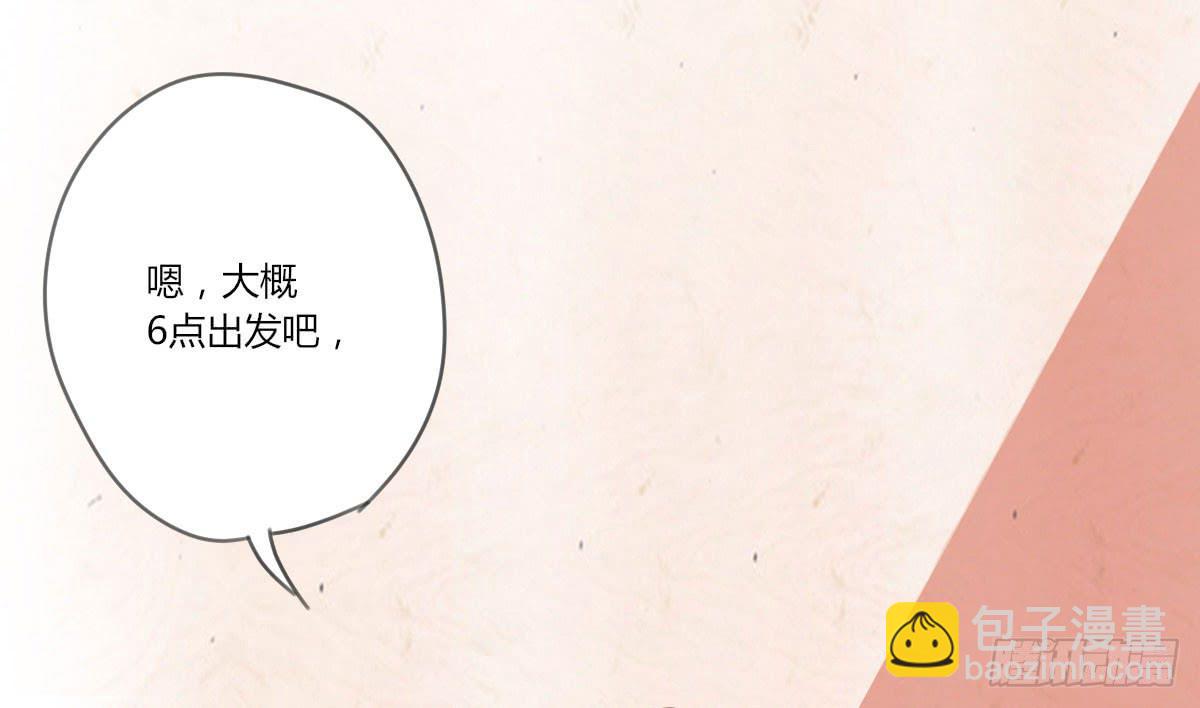 要去酒店吗？(1/2)-第60话