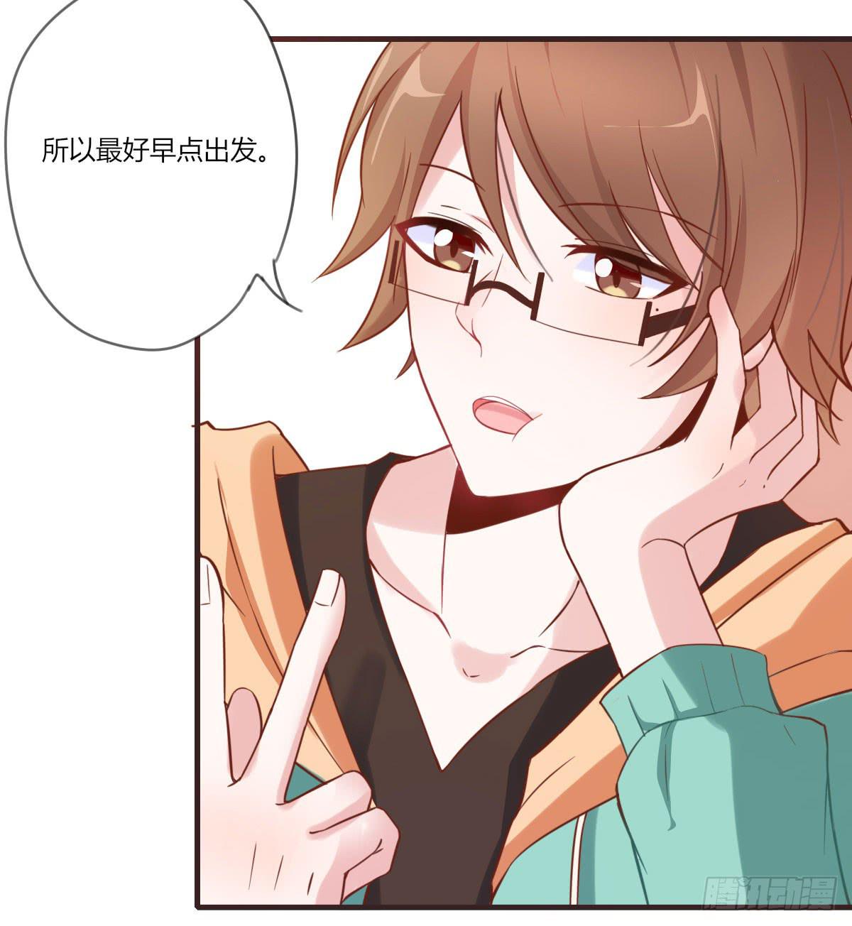 要去酒店吗？(1/2)-第60话