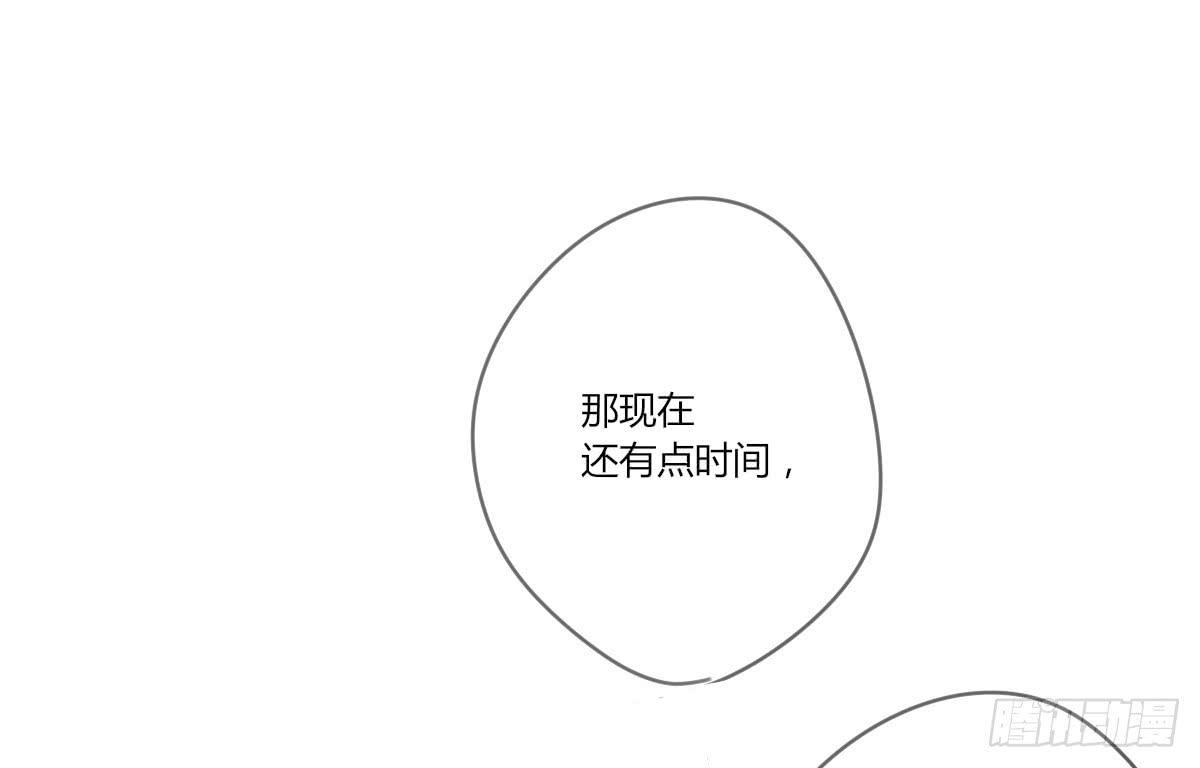 要去酒店吗？(1/2)-第60话