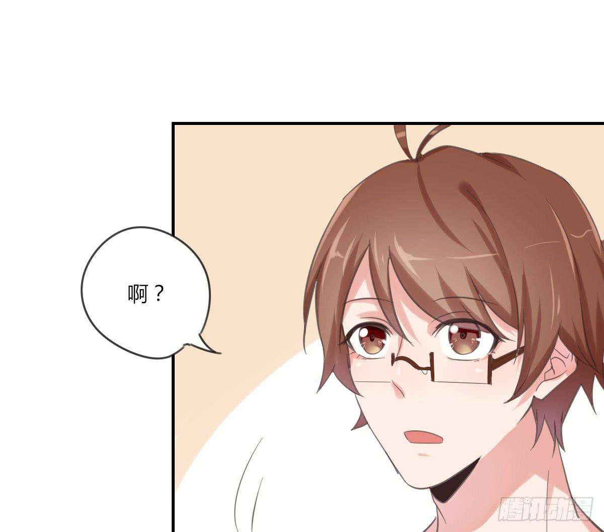 要去酒店吗？(1/2)-第60话