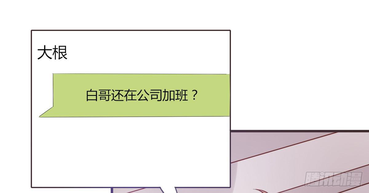 要去酒店吗？(1/2)-第60话