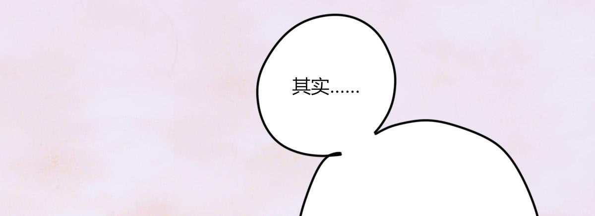为什么这么失落呢-第62话