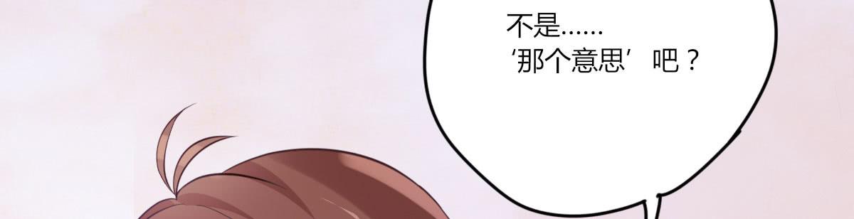 为什么这么失落呢-第62话