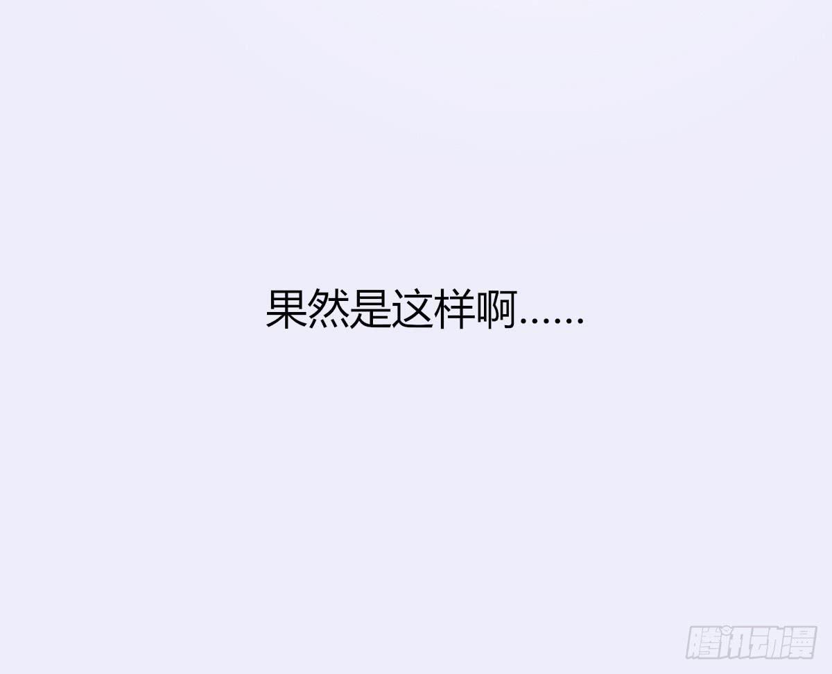 为什么这么失落呢-第62话