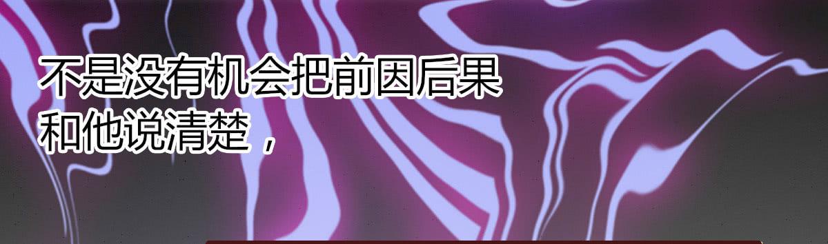 为什么这么失落呢-第62话