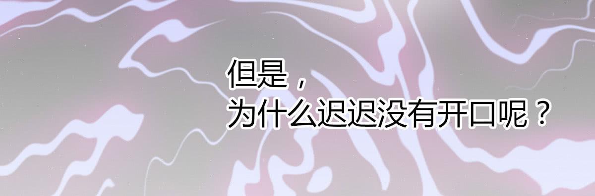 为什么这么失落呢-第62话