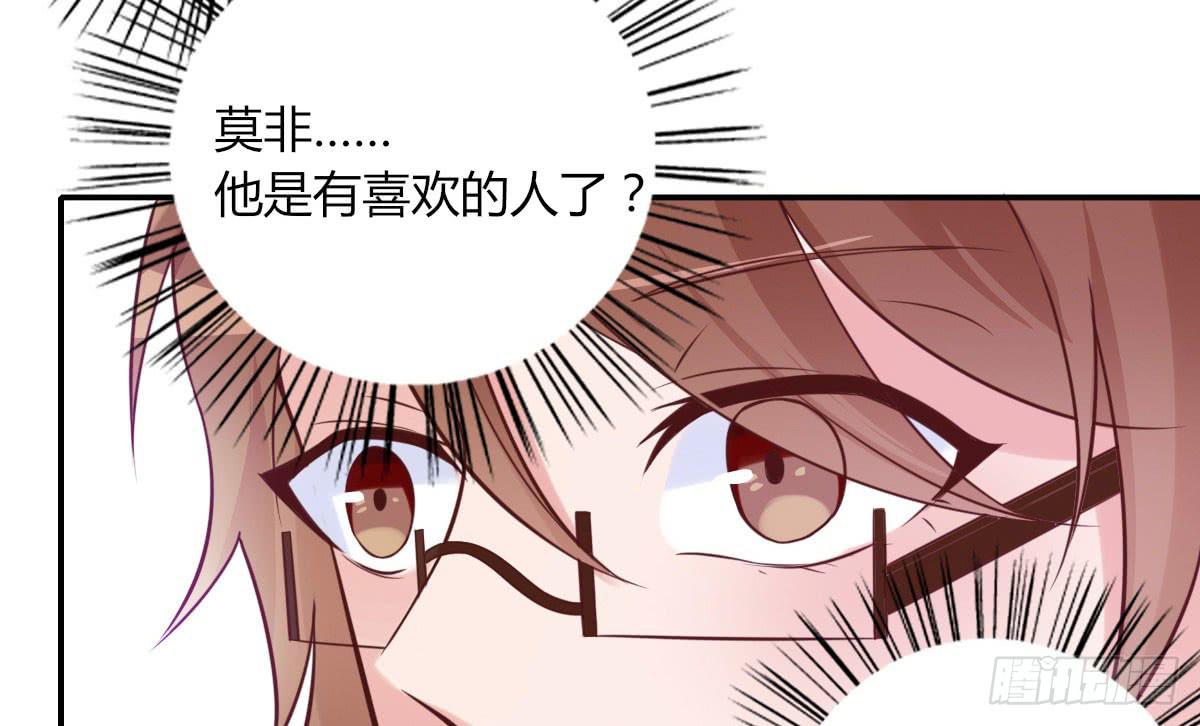 为什么这么失落呢-第62话