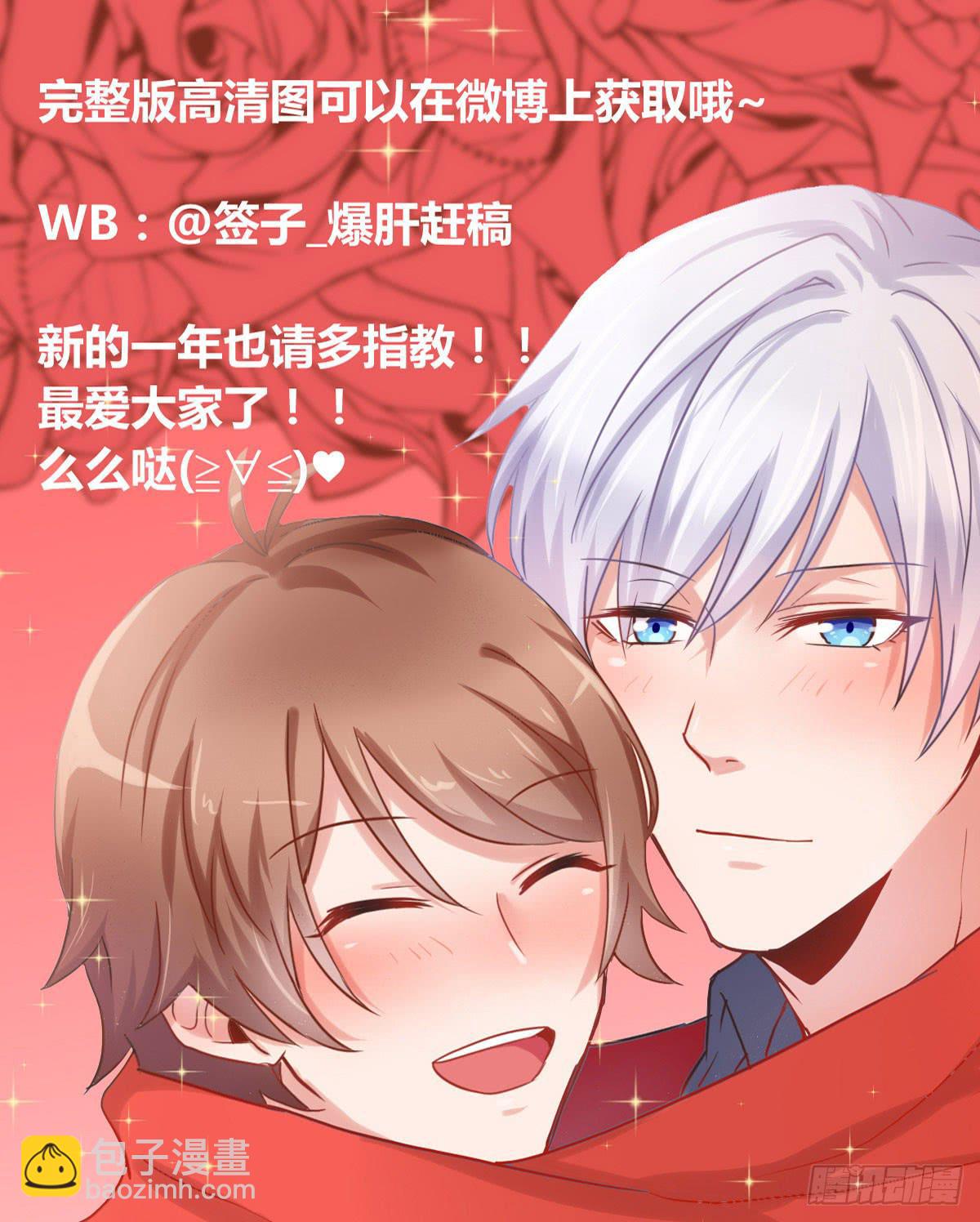 为什么这么失落呢-第62话
