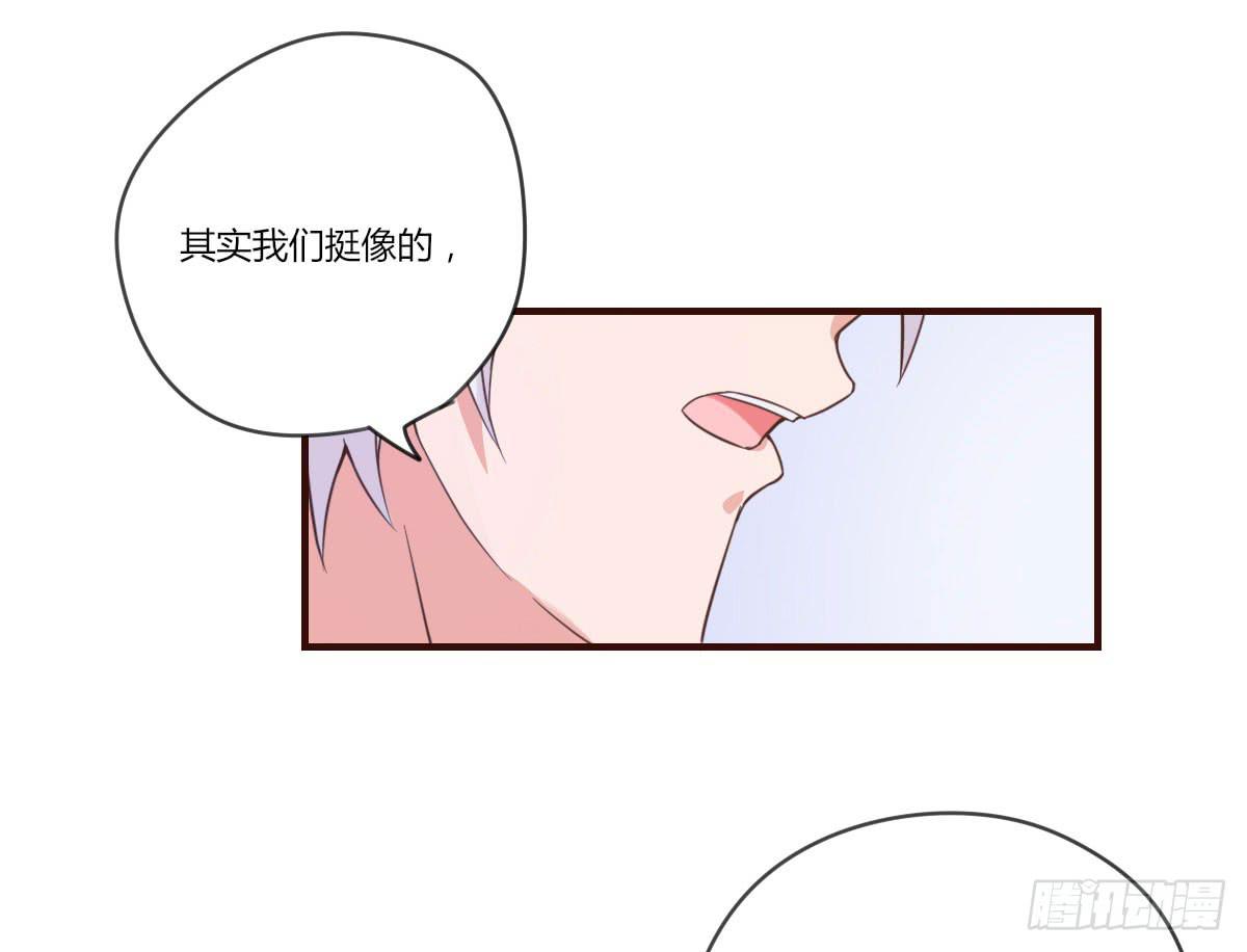 请不要套路他-第64话