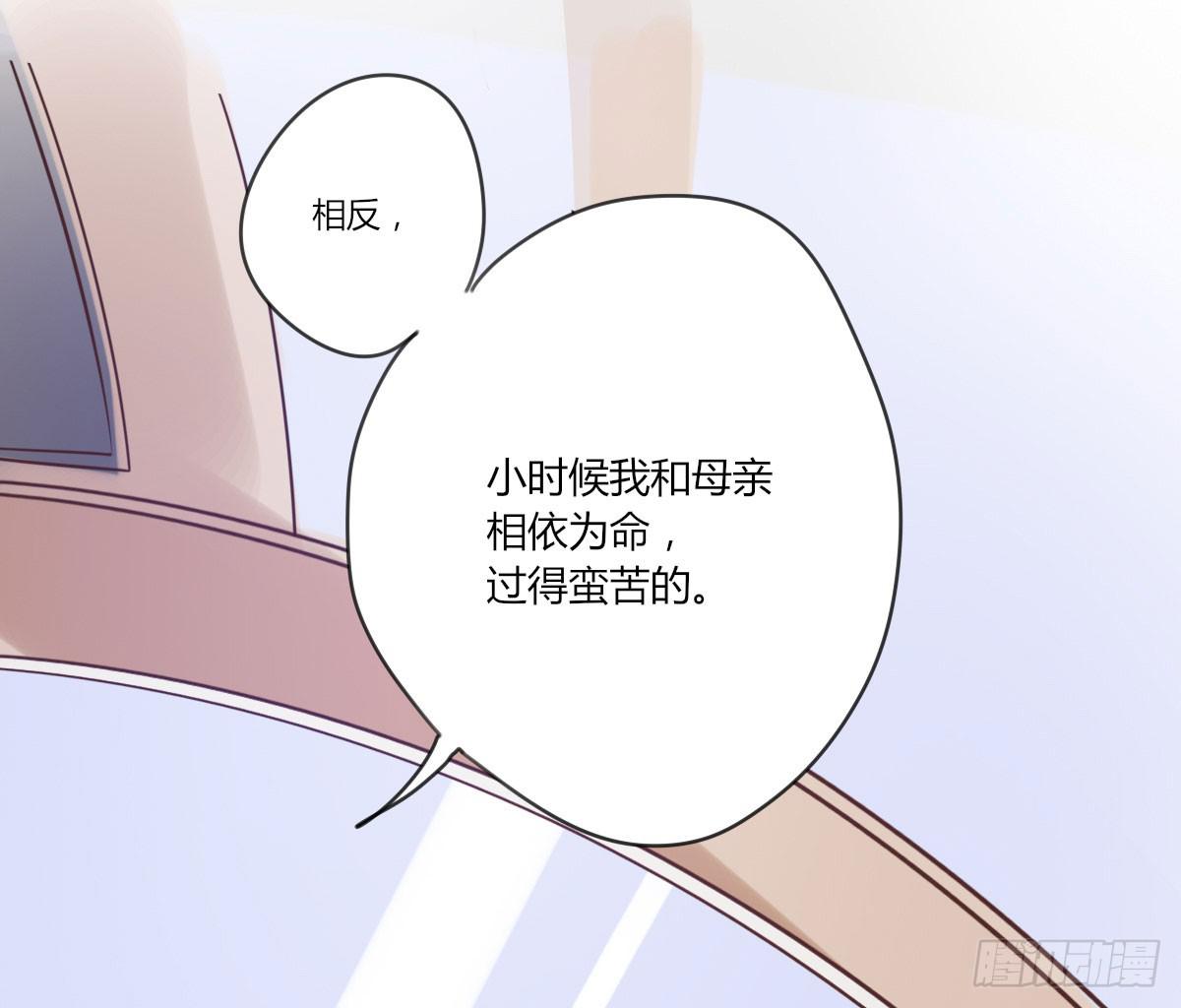 请不要套路他-第64话