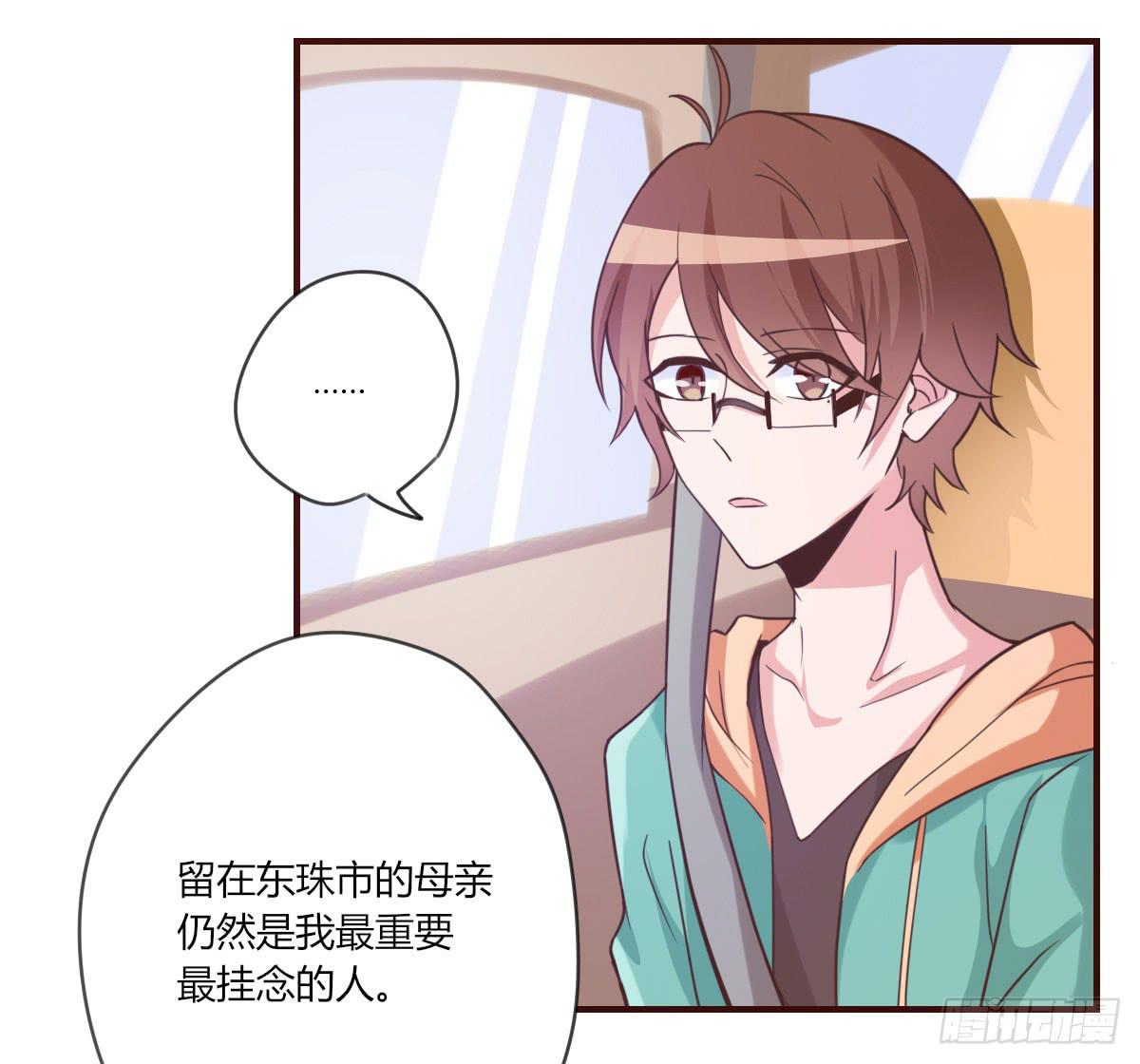 请不要套路他-第64话
