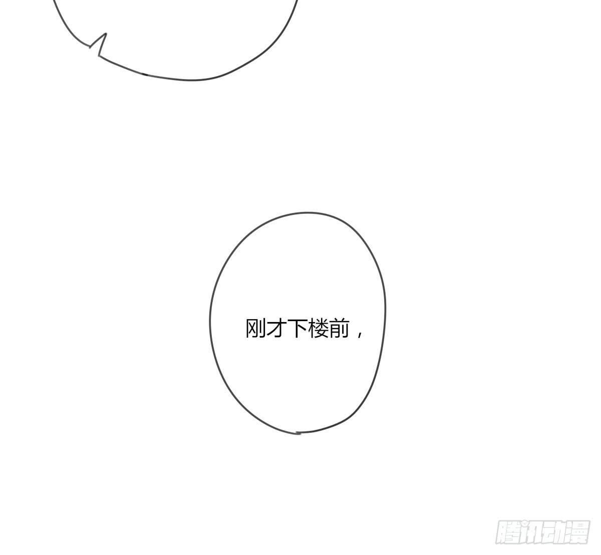 请不要套路他-第64话