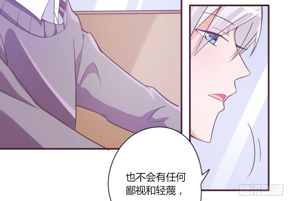 请不要套路他-第64话