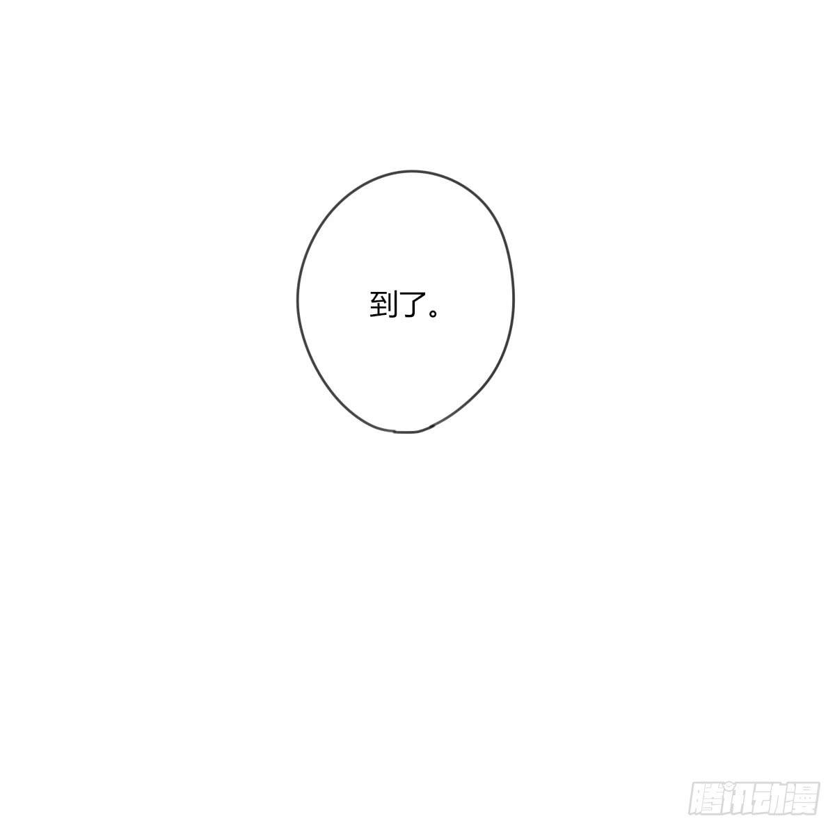请不要套路他-第64话