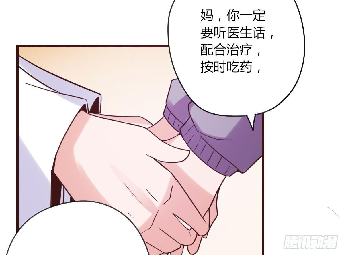 我是汤圆你就是安卓(1/2)-第66话