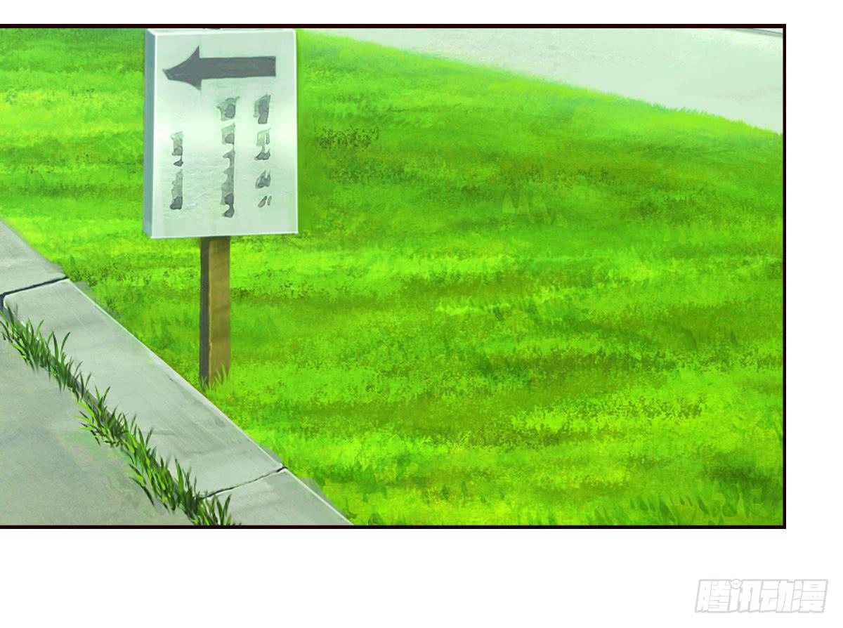 我是汤圆你就是安卓(1/2)-第66话