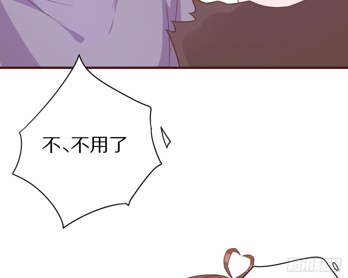 你希望我怎么感谢你(1/2)-第68话