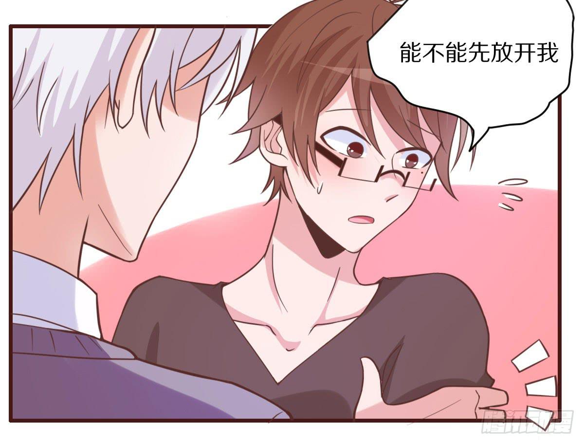 你希望我怎么感谢你(1/2)-第68话