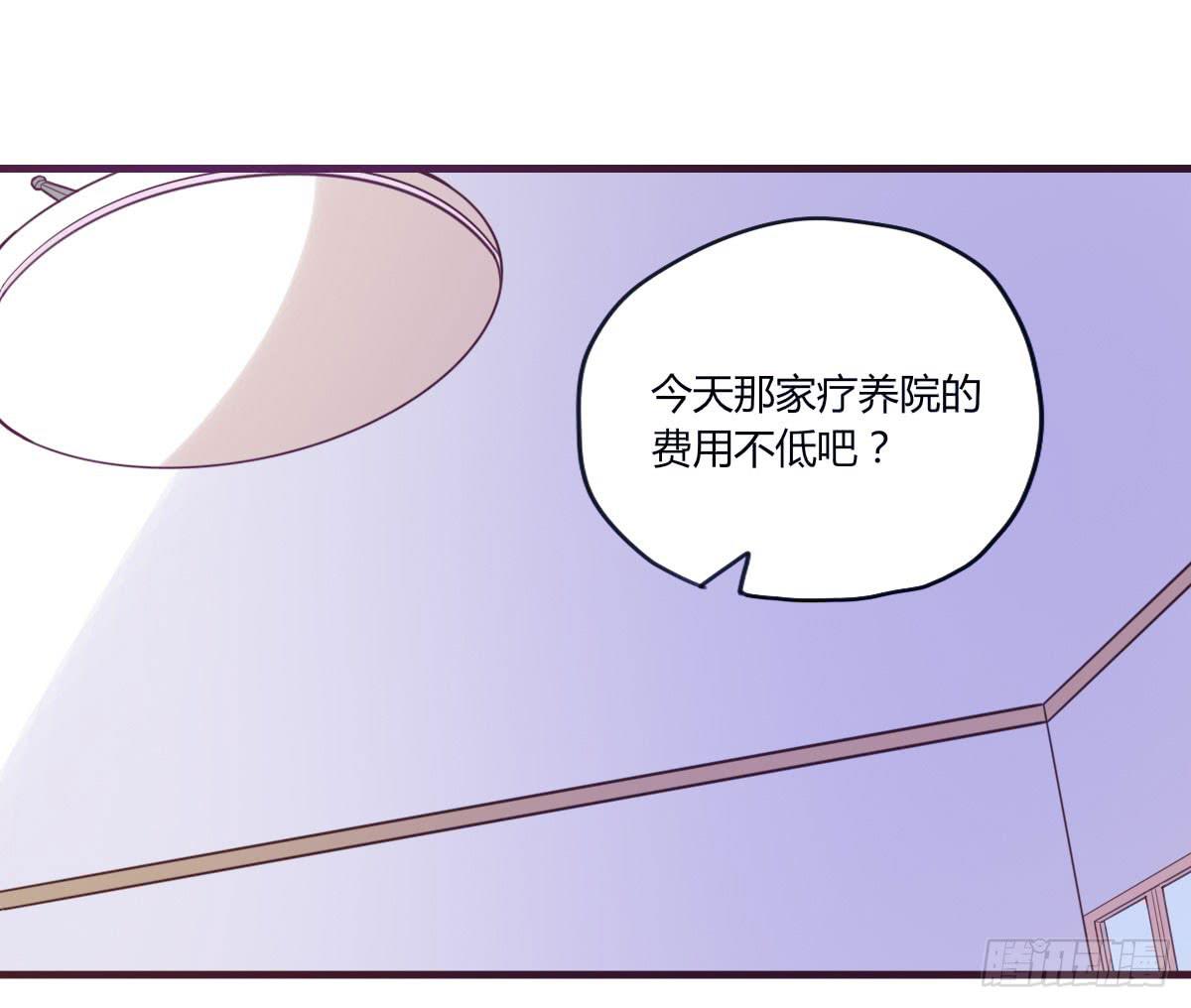 你希望我怎么感谢你(1/2)-第68话