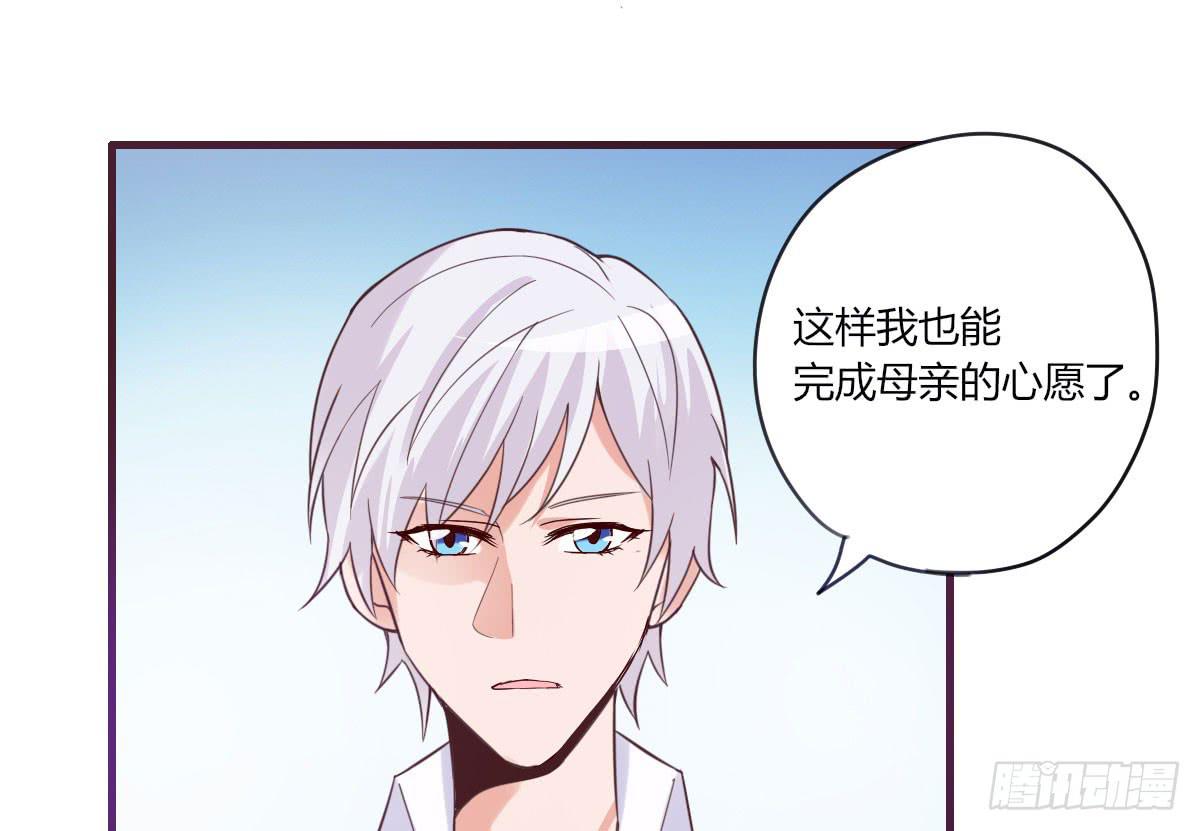 你希望我怎么感谢你(1/2)-第68话