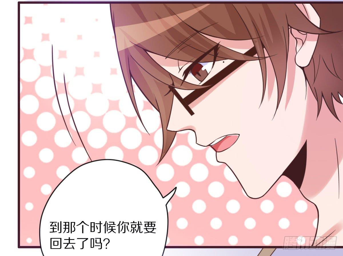你希望我怎么感谢你(1/2)-第68话